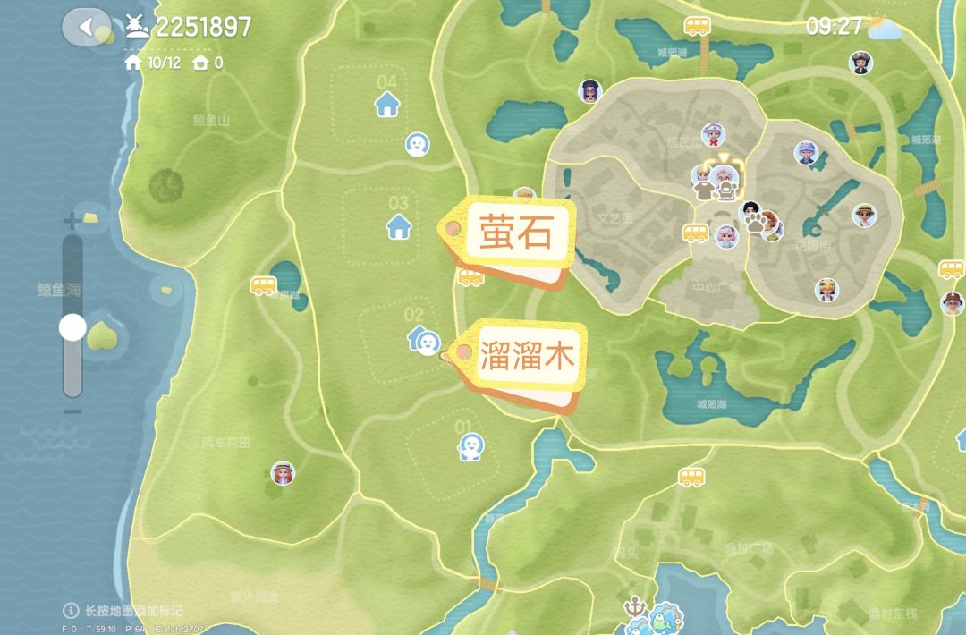 1.3萤石溜溜木兑换码截图