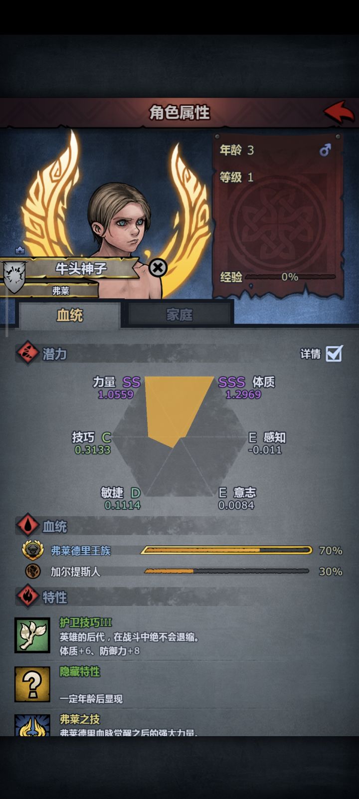 有大佬推荐一下吗？截图