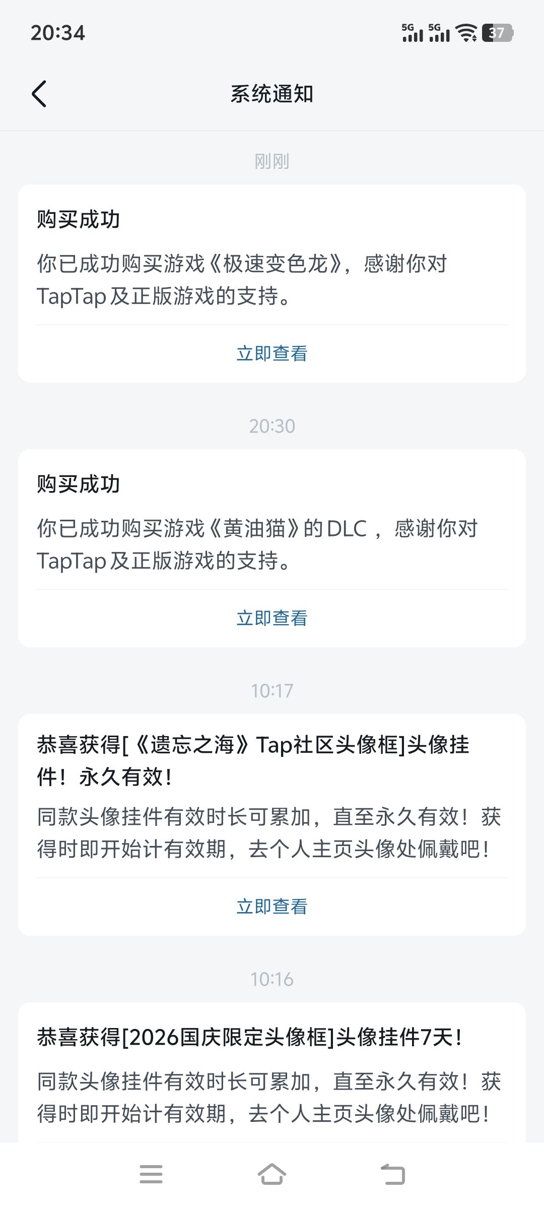 拿下拿下😋 3