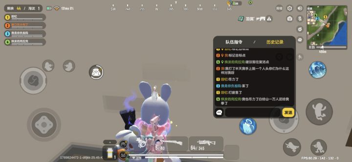 无话可说截图