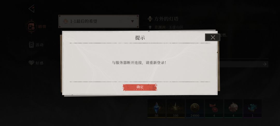 修好了吗 1