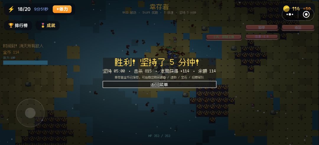 bug？设定？ 3
