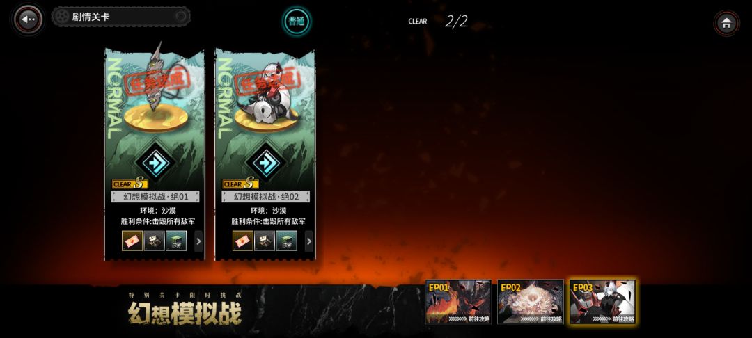 动态图片 2