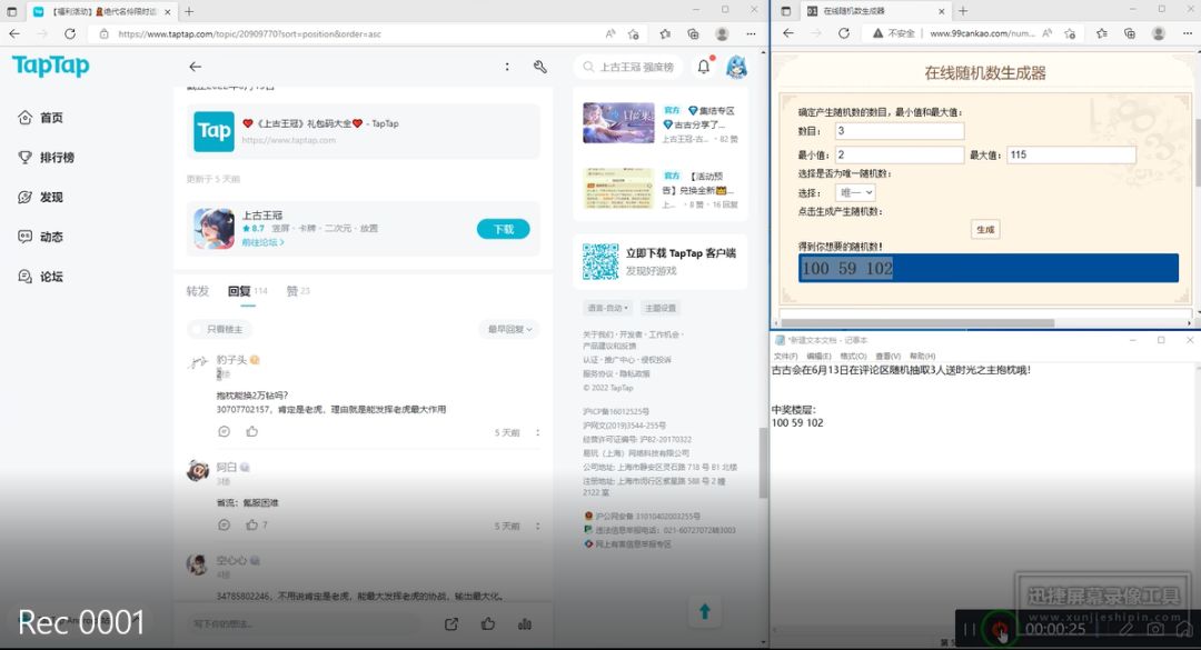 video-2705186