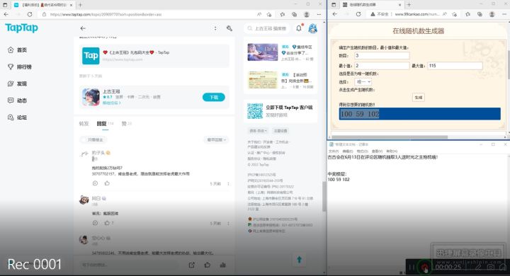 【已开奖】【福利活动】💃绝代名伶限时返场!古古来送抱枕啦!截图
