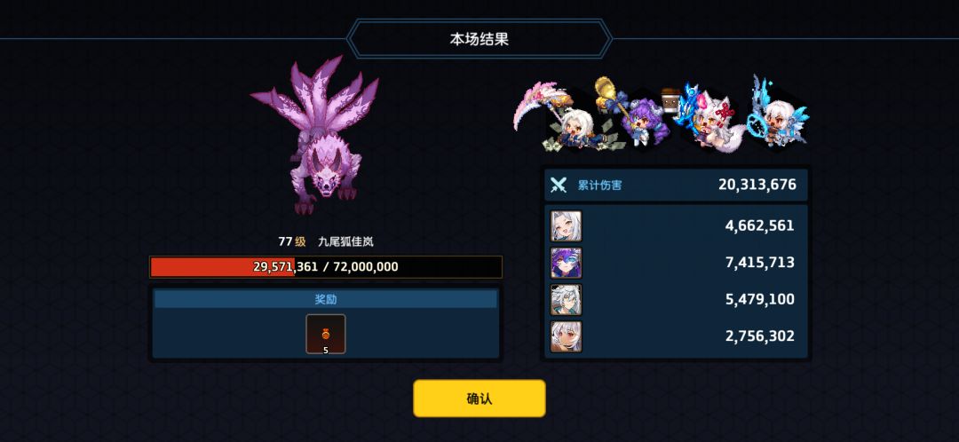 唯一人权当之无愧 1