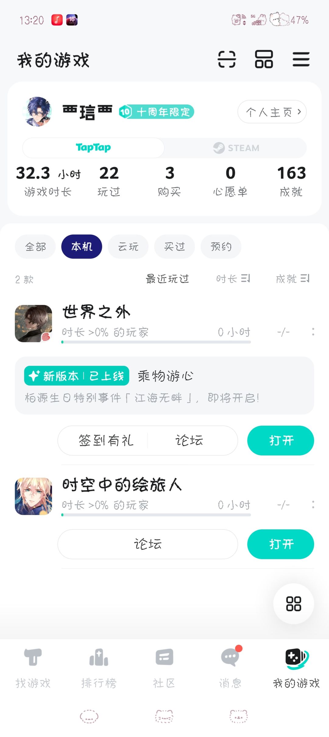这是怎么回事? 1