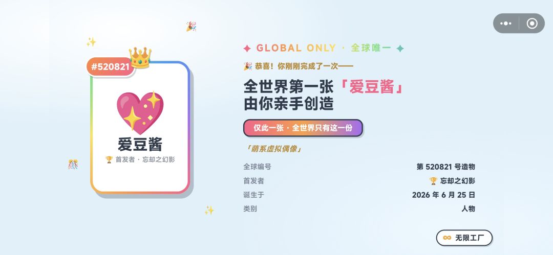 动态图片 4