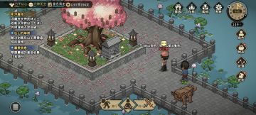 离经叛道！仁义礼智信勇降低攻略