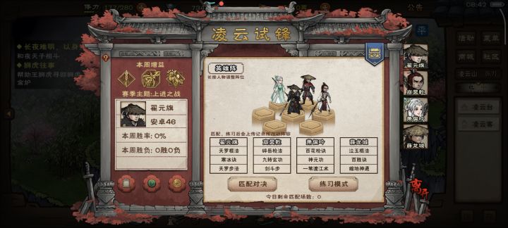 四棍,我去。截图