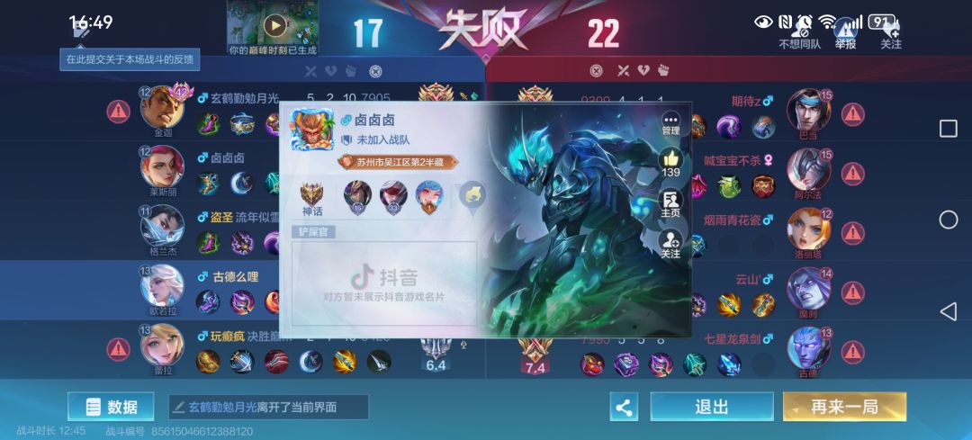 现在的游戏环境 2