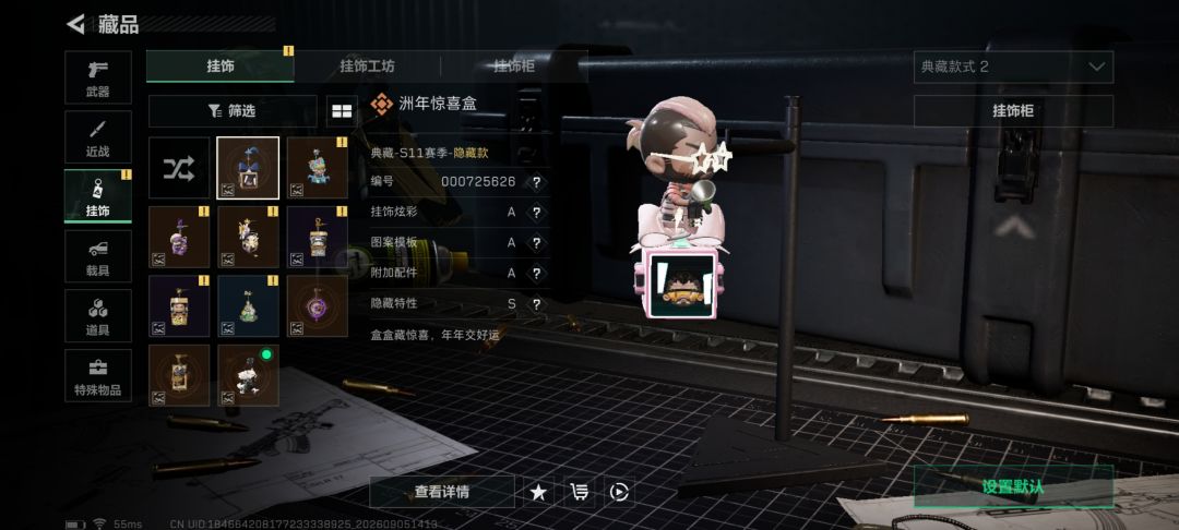 60m 两个隐藏 1