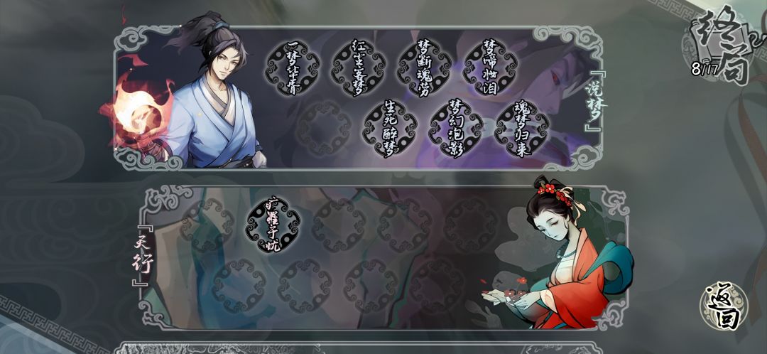 结局五,求救 1