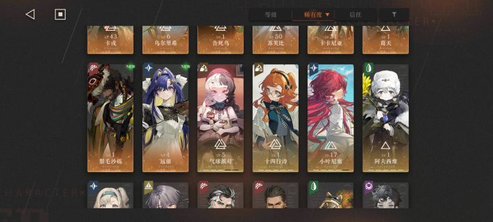 想带远旅玩玩截图