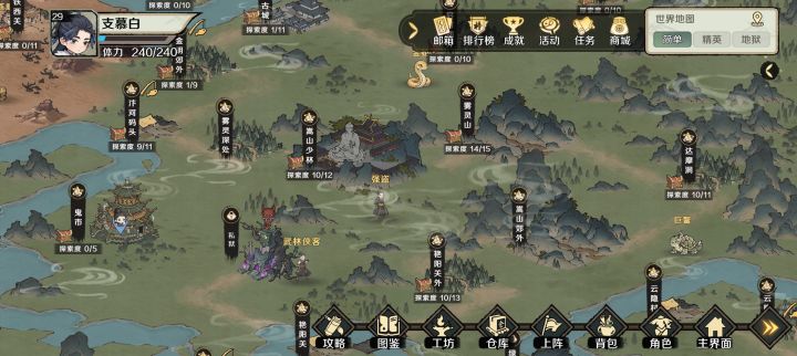 泛谈武侠弱联网的长线运营截图
