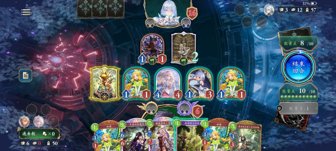小妖精波折的一生૮₍ɵ̷﹏ɵ̷̥̥᷅₎ა 3