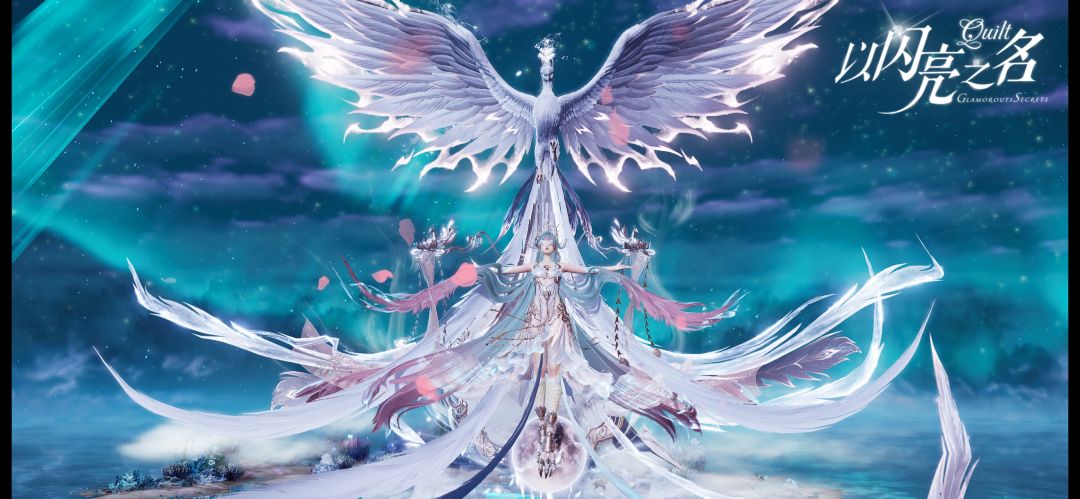🌙𝓕𝓪𝓷𝓽𝓪𝓼𝓶𝓲𝓬𝓪𝓵 𝓜𝓸𝓸𝓷 𝓕𝓮𝓪𝓽𝓱𝓮𝓻𝓼 | 幻月羽境🦋 3