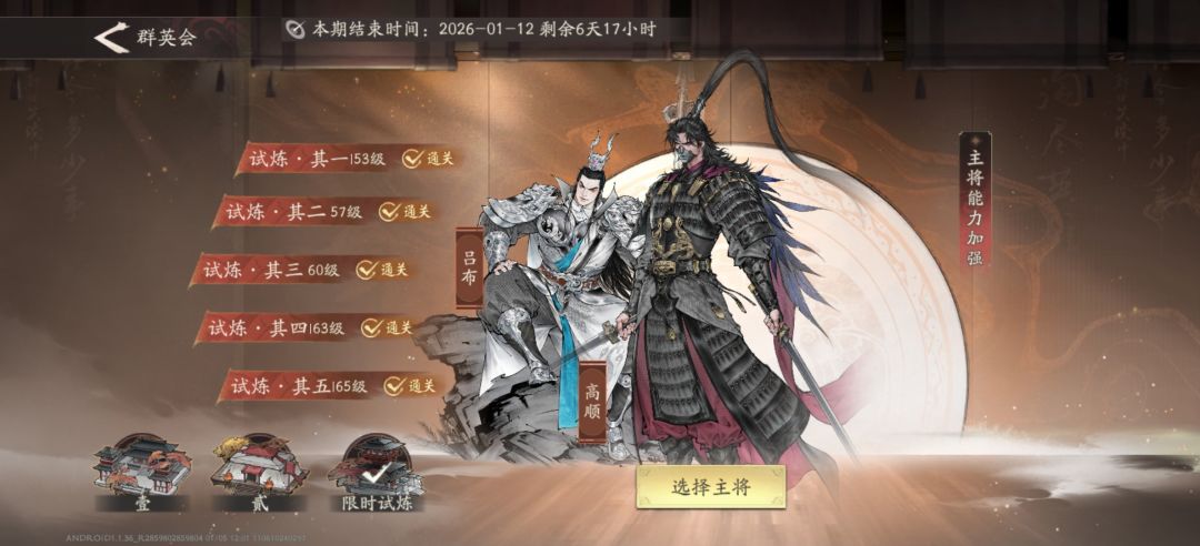 9期限时65 1