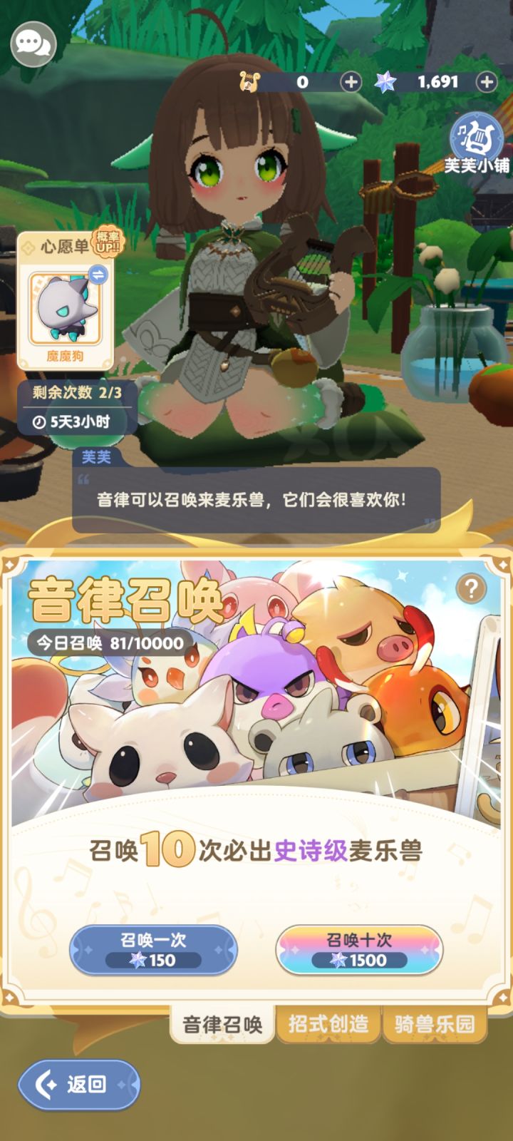 魔狗抽一次 还是三次抽完？截图