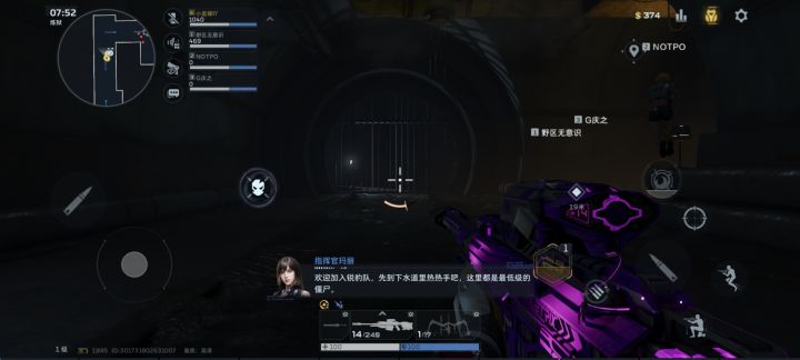 #逆战未来 有遇到这种问题的嘛截图
