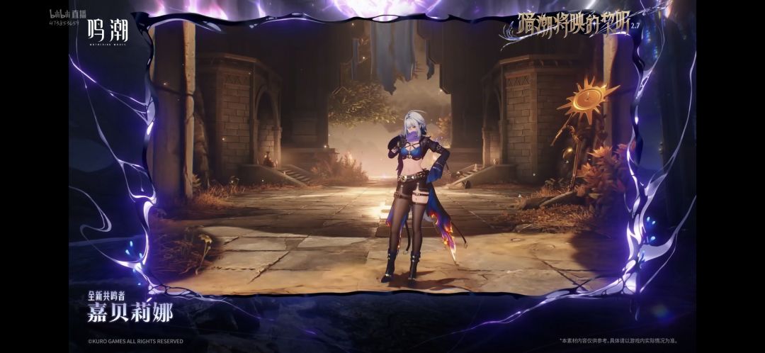 嘉贝莉娜就这样一脚踢进了我的心里 6