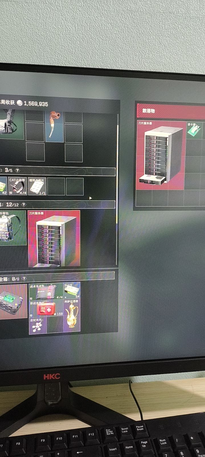 这才是世界上最绝望的跑刀截图