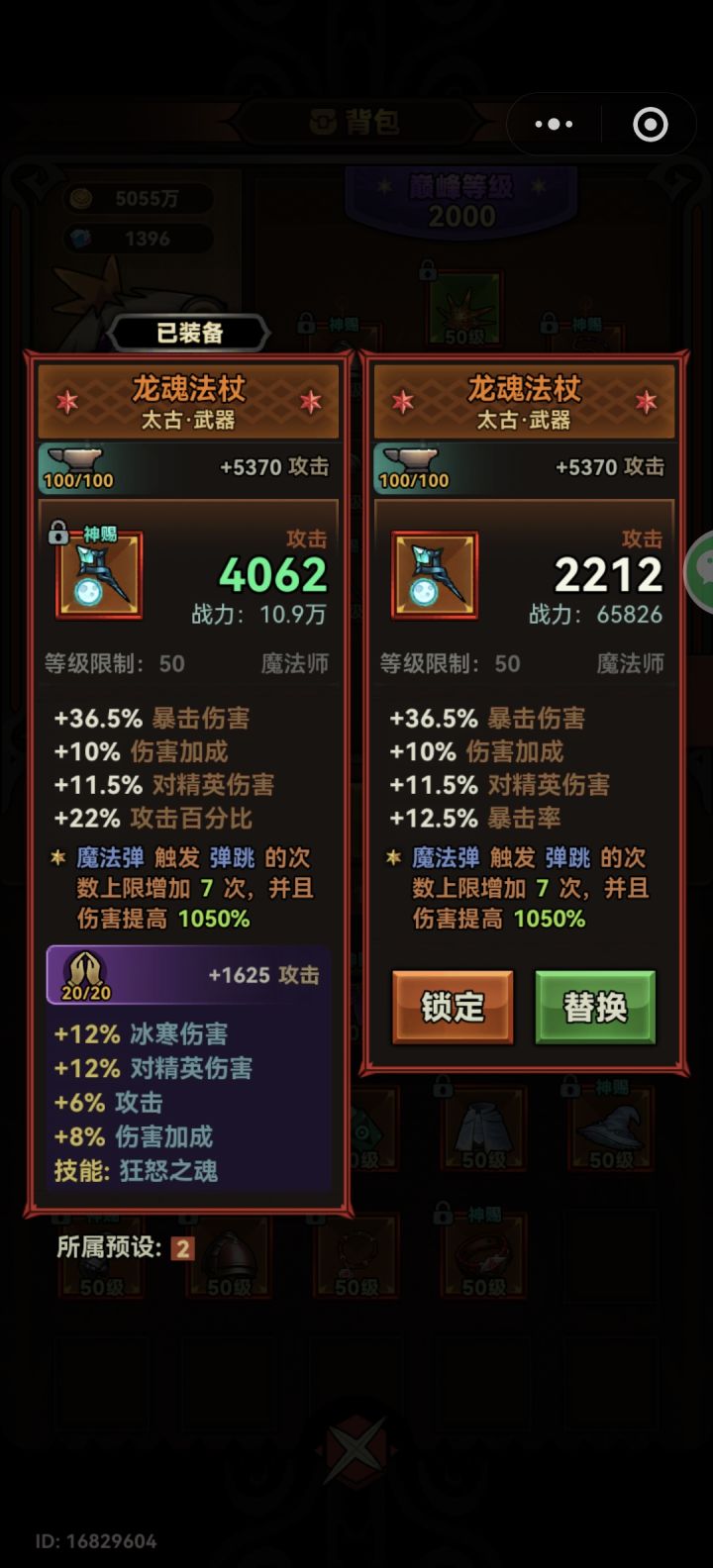 如题截图