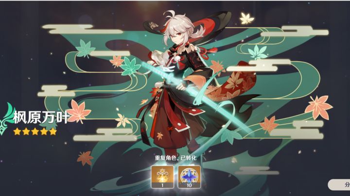 万叶T0辅助截图