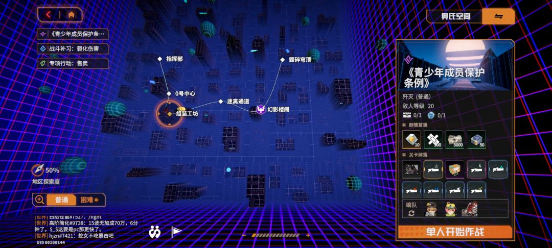 这个bug怎么处理啊，官方来看一看啊 2