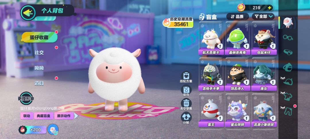 大佬帮忙估一下号~ 3