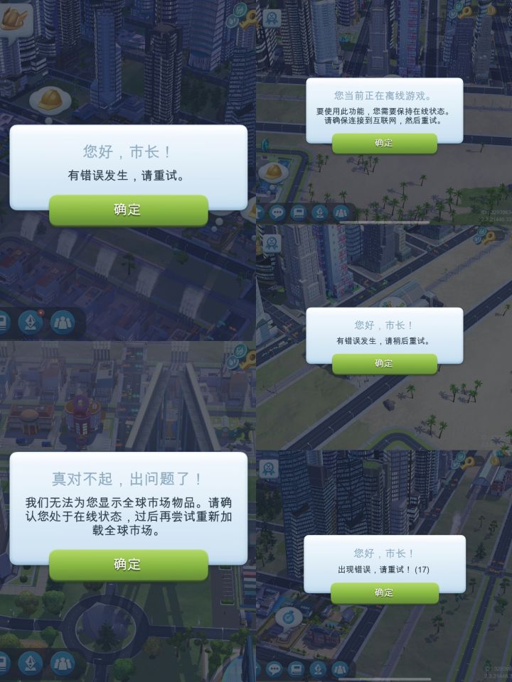 俩天内积攒的优化问题截图