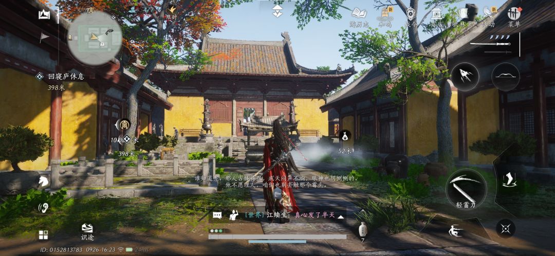 真不愧是燕子,戴耳塞跑地图也是一种享受 1
