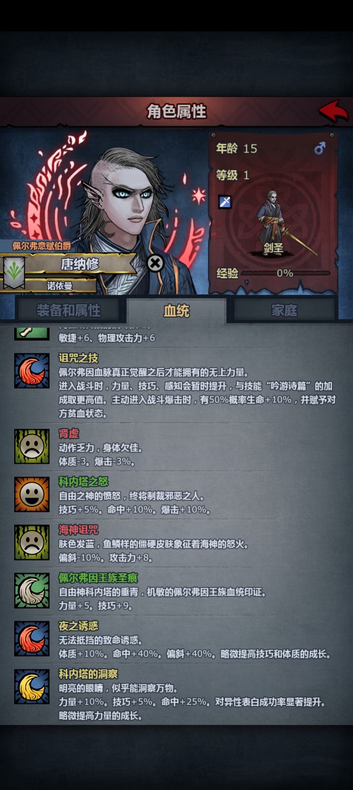 颜值与强度不可兼得截图