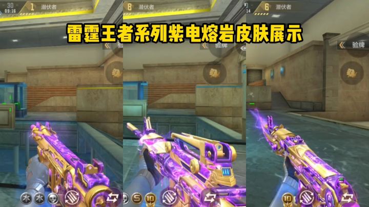 雷霆王者系列紫电熔岩皮肤展示,M4A1雷霆王者紫电熔岩帅吗?截图