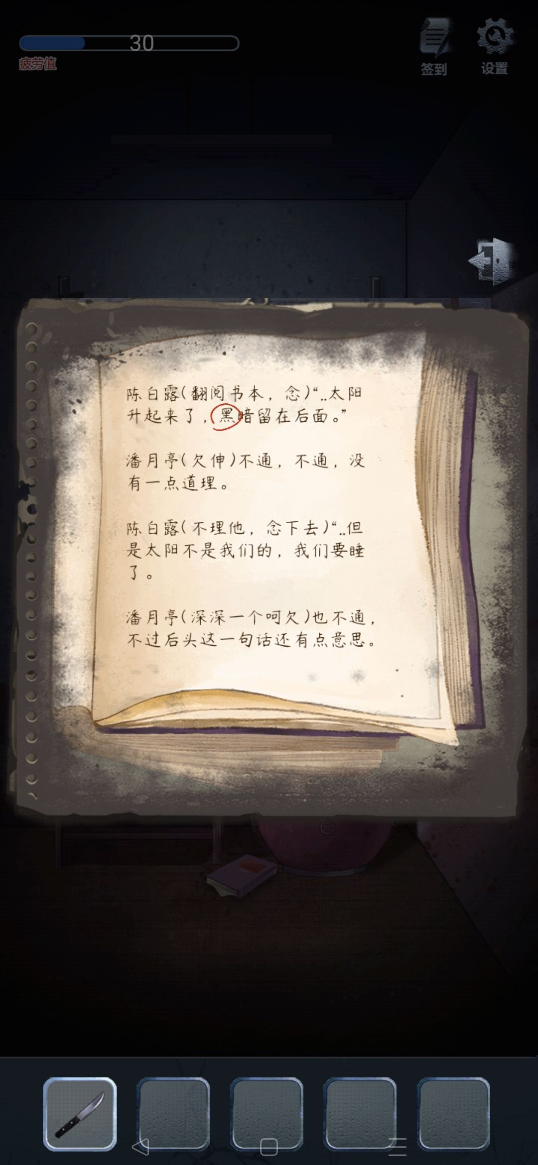 为什么人偶是“太是黑”啊 2