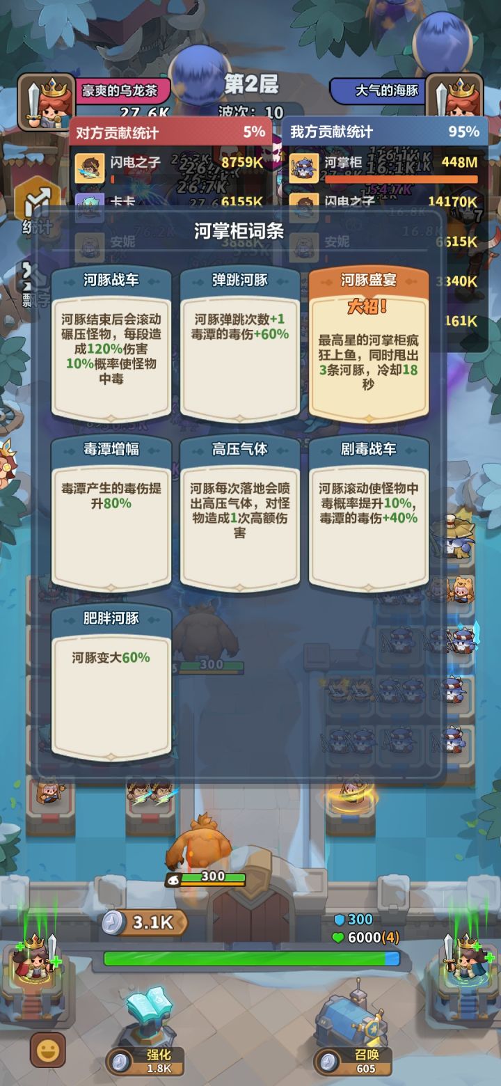 河豚🐡7连发，还有谁截图