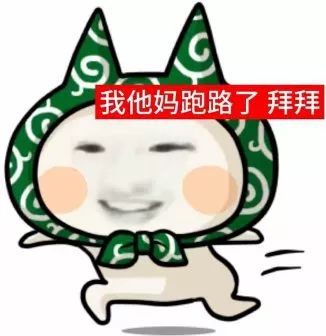 发现列表里的人睡得好早 有夜猫子在熬吗?🌚截图