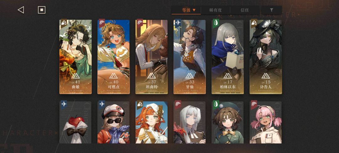 求救 2