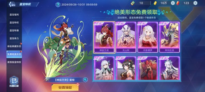 选哪个比较好截图
