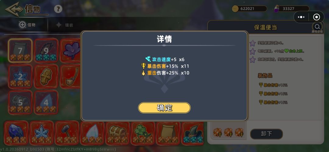8分钟 1