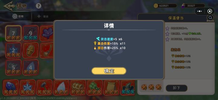 8分钟截图