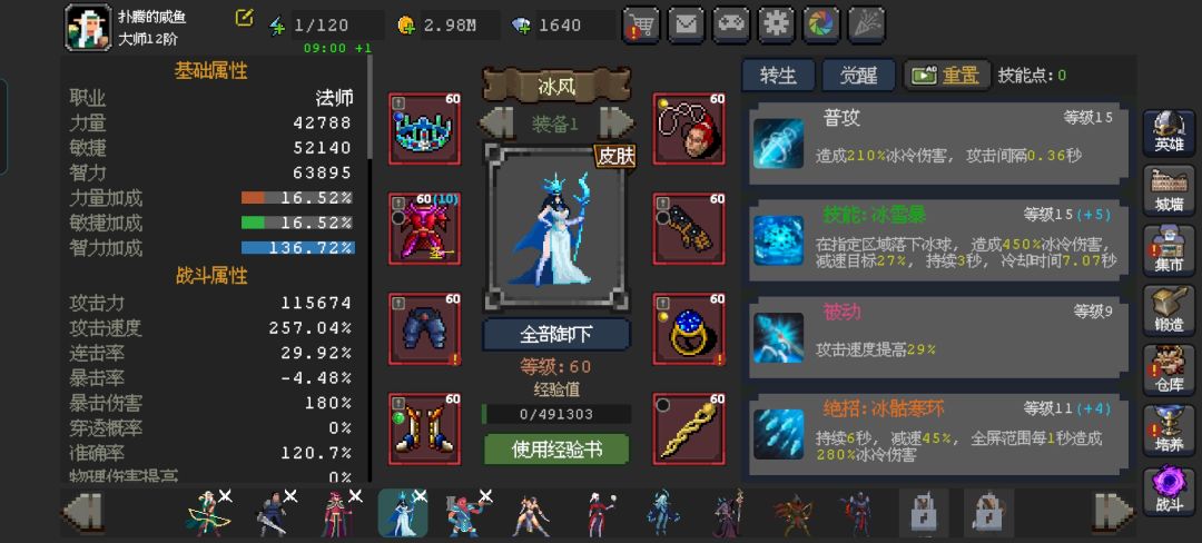 有点迷茫了 2