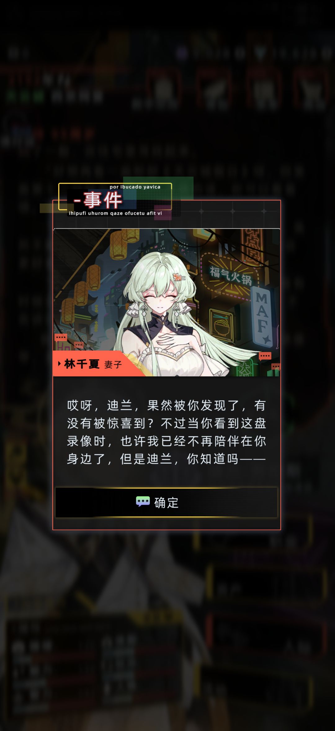 论意难平这块 10