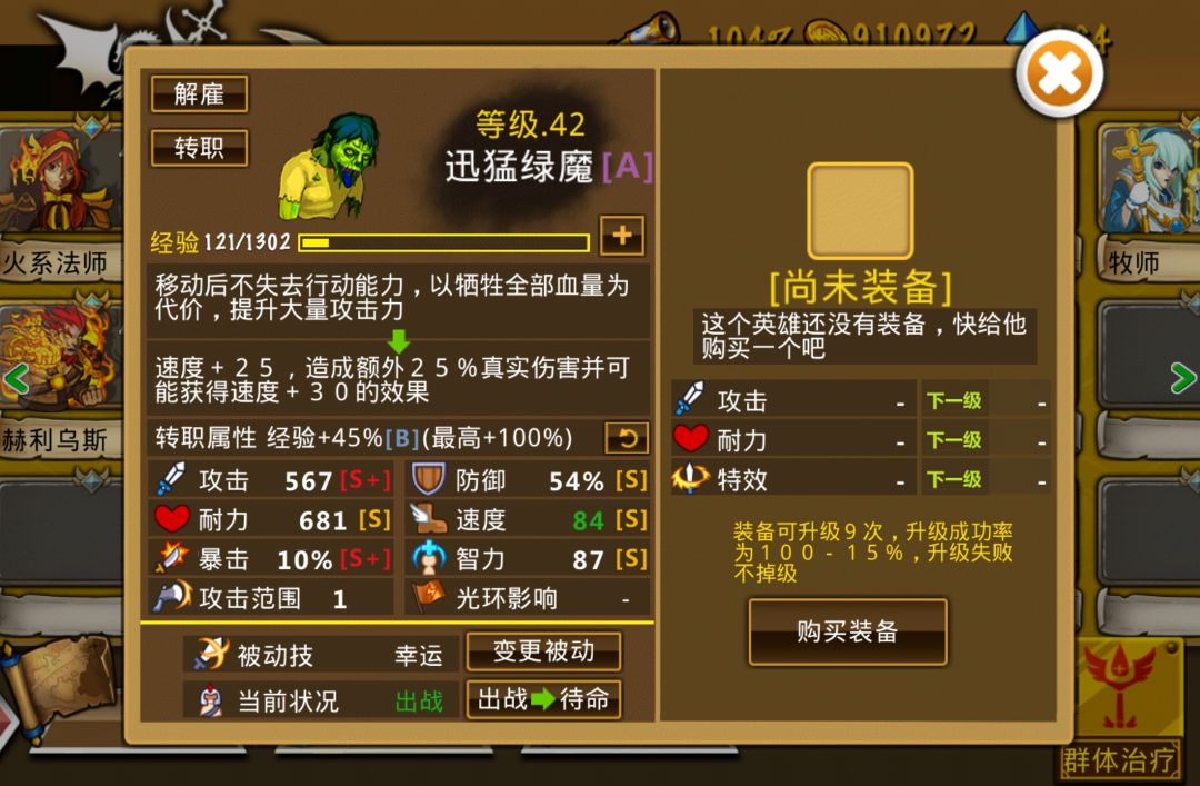 精彩截图分享 2026-7-1 2