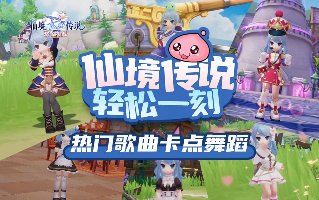 给大家秀一段舞蹈~截图