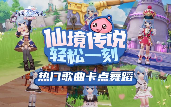 给大家秀一段舞蹈~截图