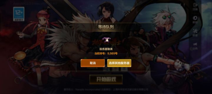 活动的任务罢了截图