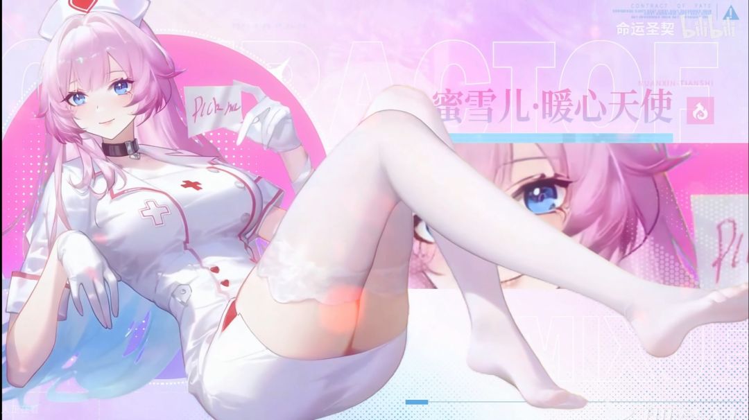 《命运圣契》周年庆就让几位美女陪我过吧 3