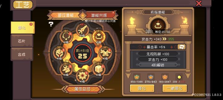 新赛季金币怎么刷截图