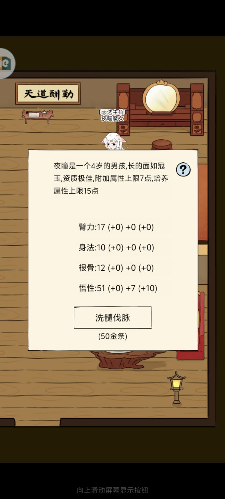 好，千金毕业了截图